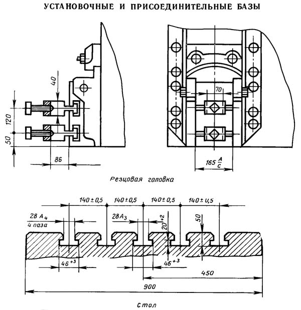 Резцовая головка строгального верстата 7210